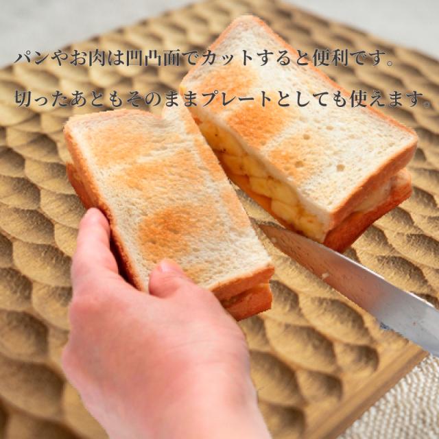 カッティングボード 木製 BC-4 26×16cm チーク 四角 パン リバーシブル アウトドア キャンプ 木 まな板 皿 正方形 おしゃれ ウッドプレート トレー