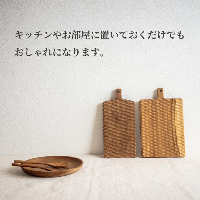 カッティングボード 木製 BC-4 26×16cm チーク 四角 パン リバーシブル アウトドア キャンプ 木 まな板 皿 正方形 おしゃれ ウッドプレート トレー
