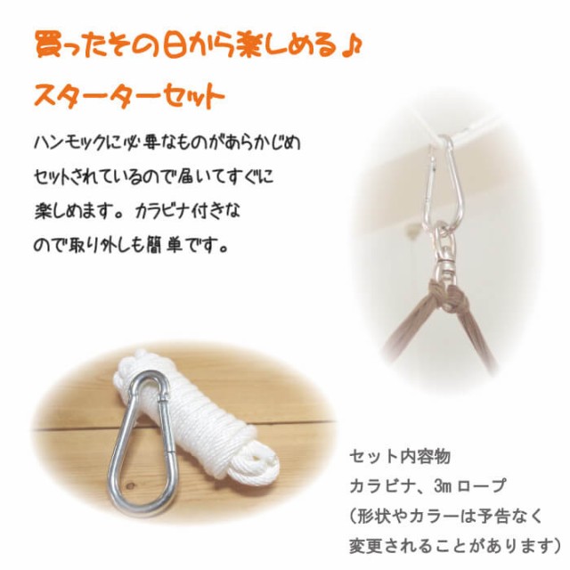 新作登場新作 ベビーハンモックスタンドセット 出産祝い 赤ちゃん ゆりかごの通販はau PAY マーケット - 株式会社キュリアス|商品ロットナンバー:30559292 ヤユイタ LA SIESTA ラシエスタ 日本正規販売店保証 豊富な特価