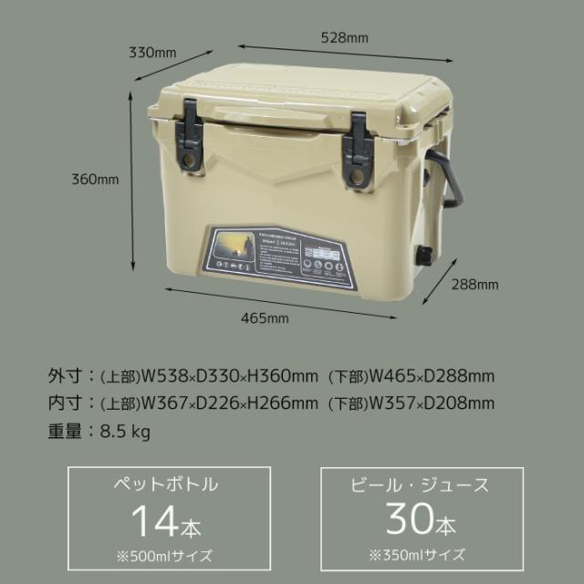 アイスエイジ ハードクーラーボックス 20QT 18.9L クーラーボックス ハード 大型 釣り 5日間保冷力キープ！過酷な環境下の仕様にも耐えうるプロユース仕様。