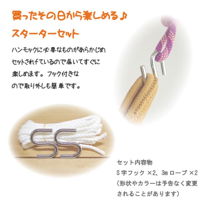 ラシエスタ ダブル ハンモック