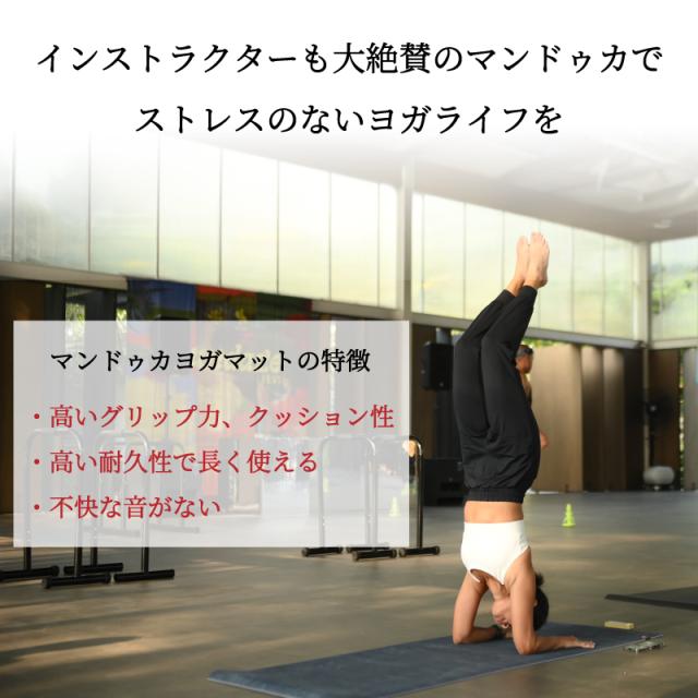 マンドゥカ ヨガマット 大判 幅広 pvc おしゃれ 1.5mm Manduka EKO Superlite Travel エコ スーパーライト トラベル ロング