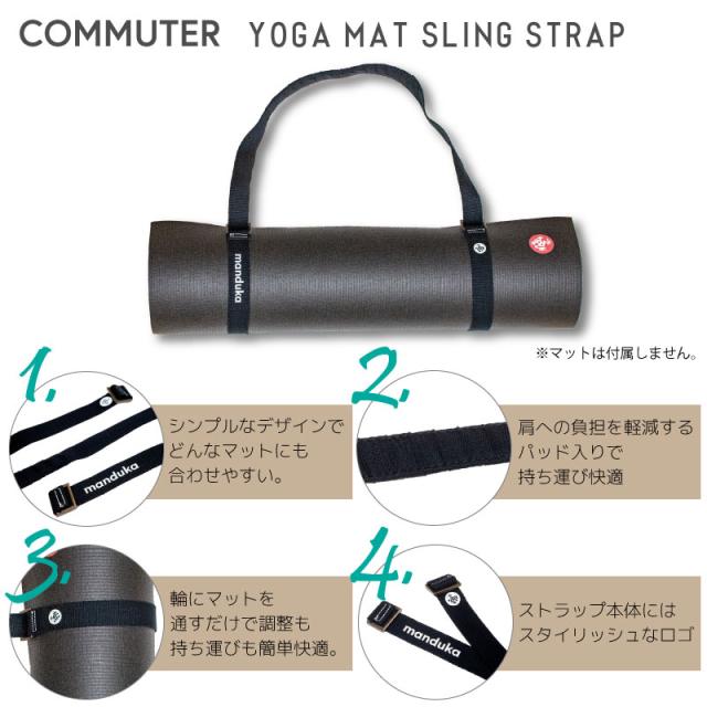 manduka_commuter_04_02.jpg