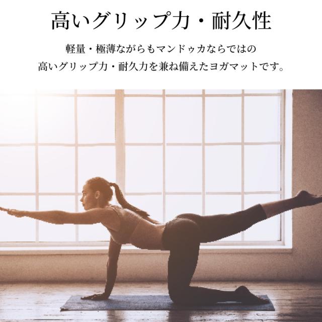 マンドゥカ ヨガマット 大判 幅広 pvc おしゃれ 1.5mm Manduka EKO Superlite Travel エコ スーパーライト トラベル ロング