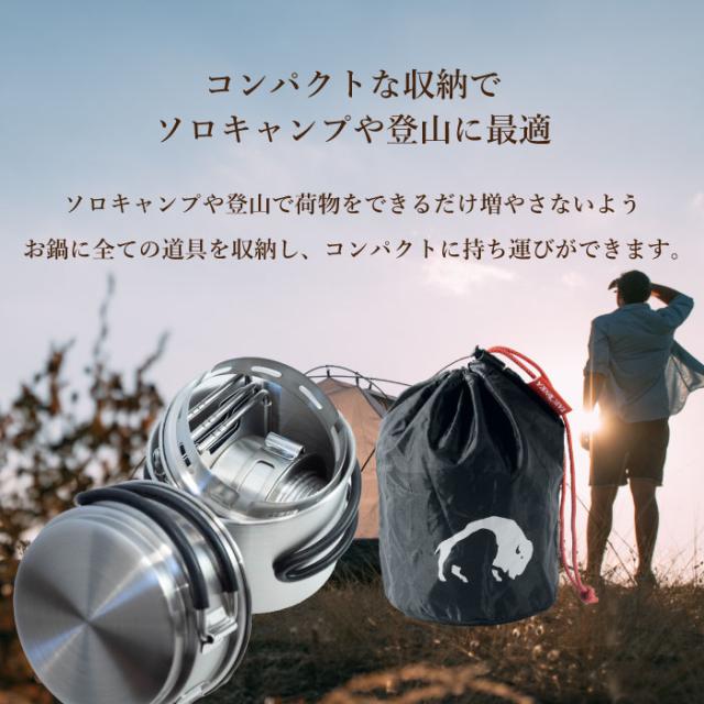 タトンカ アルコールストーブ セット クッカー ソロキャンプ コンロ アルコールバーナー シングルバーナー クッカーセット ステンレス 登山 キャンプ バーナー 風よけ 五徳 alcoholburnerset-4re.jpg
