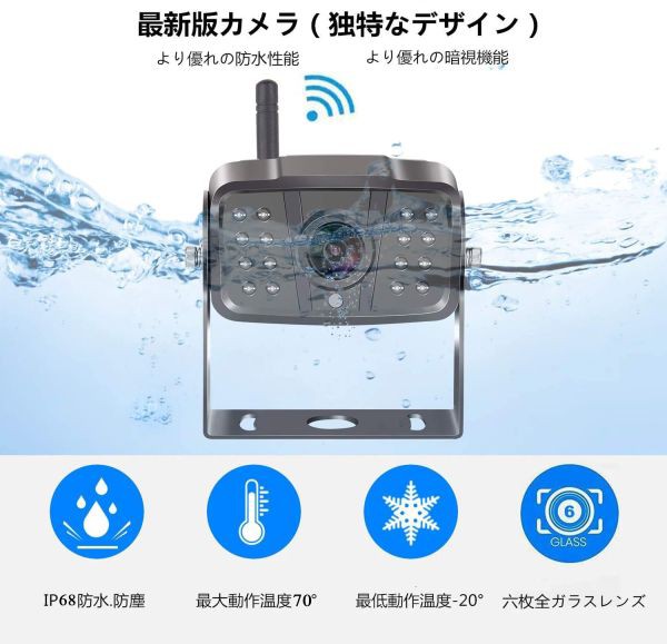 バックカメラ WI-Fi 防水 取り付け簡単 iOS/Android対応 撮影 DC12V