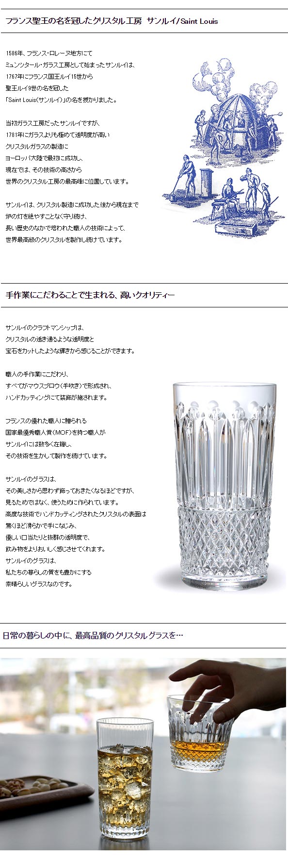 希少美オールドサンルイSt LouisキャンドルホルダーDauphins☆イルカ