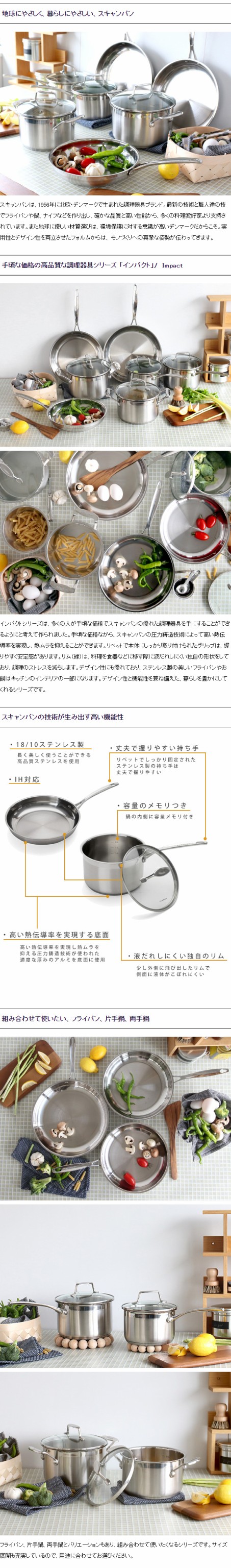 スキャンパン(SCANPAN) クッキングポット 71070000 インパクト スキャンパン(SCANPAN) クッキングポット 71070000 インパクト