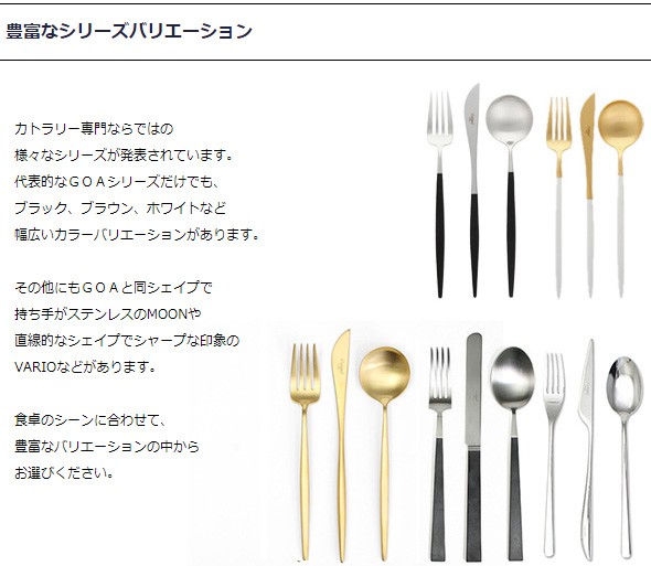 再入荷新作 クチポール ギフトボックス入りの通販はau PAY マーケット - ideale - イデール|商品ロットナンバー:354625436 ゴア セラドンマットゴールド デザートセット + カトラリーレスト 8点セット 高評価特価