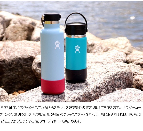 ハイドロフラスク ワイドフレックスシップ 16oz/473ml Hydro Flask Flex Sip 水筒 水筒 携帯タンブラー 保温 保冷  ギフト 結婚祝い プレゼント 贈り物 新生活応援の通販はau PAY マーケット - ideale - イデール | au PAY  マーケット－通販サイト