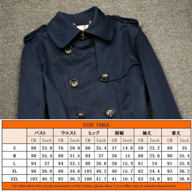 限定セールSALE トレンチコート クラシック 高品質 ダブルブレスト 撥水加工 春 秋 コート の通販はau PAY マーケット - MAPOCHE|商品ロットナンバー:356661749 高評価通販