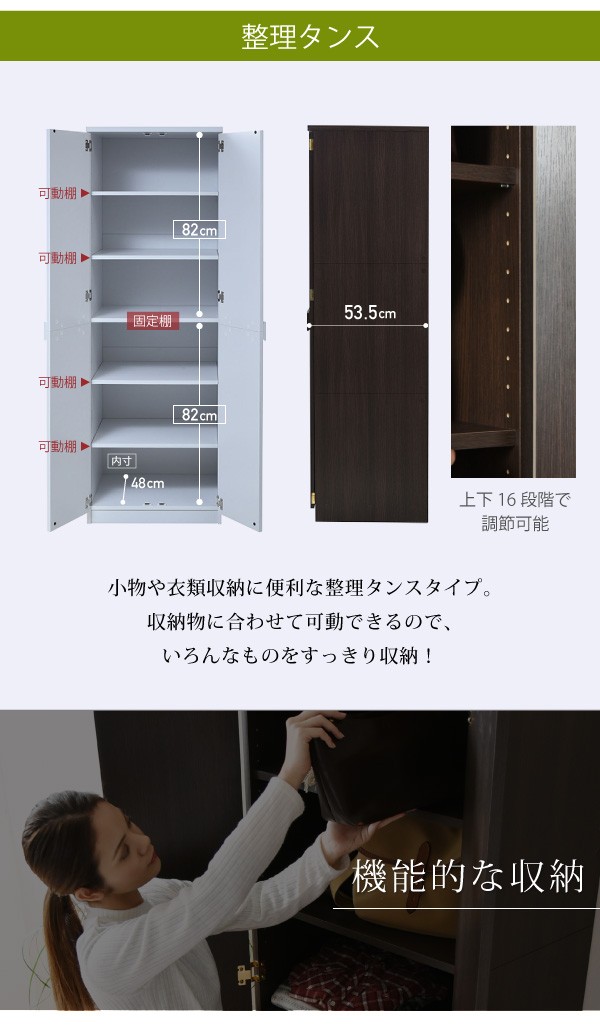 SALE品質保証 ロッカー シリーズ 整理タンス 整理棚 整理たんす 幅 60 高さ 180 6段 収納 クローゼット 棚 衣類収納の通販はau PAY マーケット - インテリアカフェ|商品ロットナンバー:359490798 2022正規激安