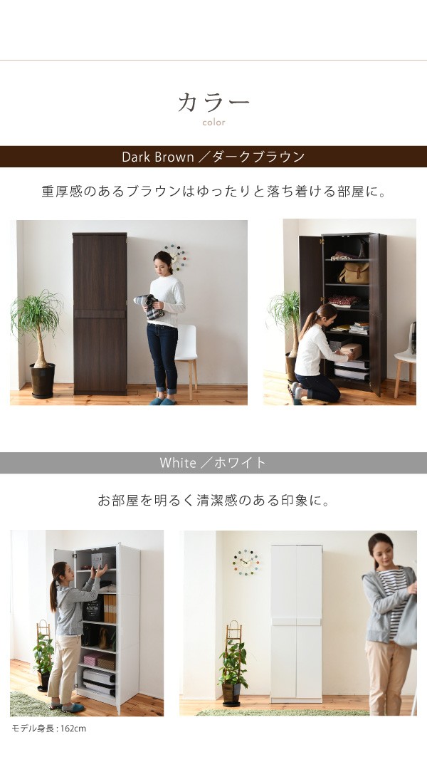 SALE品質保証 ロッカー シリーズ 整理タンス 整理棚 整理たんす 幅 60 高さ 180 6段 収納 クローゼット 棚 衣類収納の通販はau PAY マーケット - インテリアカフェ|商品ロットナンバー:359490798 2022正規激安