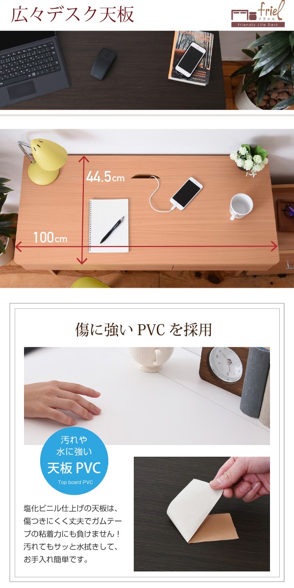 限定15%OFF デスク キャスター 付ワゴン 幅100 ワークデスクの通販はau PAY マーケット - インテリアカフェ|商品ロットナンバー:308669068 シンプルデスク 2点セット すっきり 配線 収納 パソコンデスク NEWお得