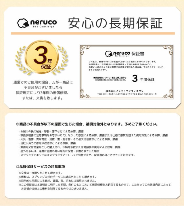 サイズ 三つ折りポケットコイルマットレス 分割可能の通販はau PAY マーケット - 家具のインテリアオフィスワン|商品ロットナンバ シングル 厚さ11cm 高密度ポケットコイル ソファになるマットレス はウレタン
