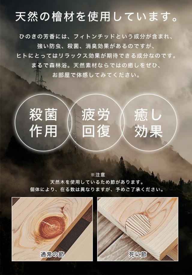 包装無料 送料無料 檜三つ折りすのこマット セミダブル 三つ折りポケットコイルマットレス付き 木製 檜 完成品 軽量 二分割可能 正規店仕入れの Www Medicinfo Ro