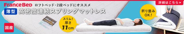 超歓迎お得 木製収納ベッド RAUM(ラウム) シングル 棚付きロフトベッドとチェストがセット 収納ベッド 木製ベッド 収納付きベッドの通販はau PAY マーケット - 家具のインテリアオフィスワン|商品ロット 最新作格安