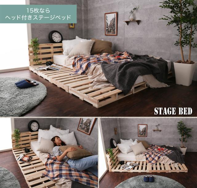 安い高品質 パレット 木製 6枚 おしゃれ 木製パレット DIY 正方形 小さめ 杉 天然木 置台 すのこの通販はau PAY マーケット - 家具のインテリアオフィスワン|商品ロットナンバー:329417452 15%OFF