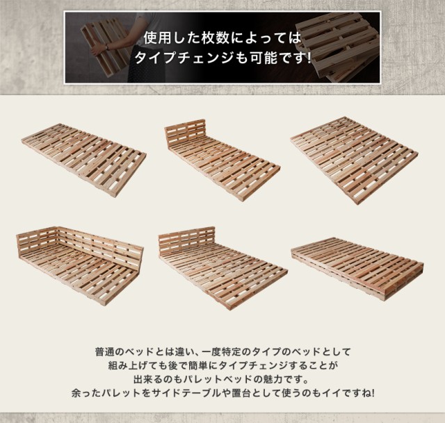 安い高品質 パレット 木製 6枚 おしゃれ 木製パレット DIY 正方形 小さめ 杉 天然木 置台 すのこの通販はau PAY マーケット - 家具のインテリアオフィスワン|商品ロットナンバー:329417452 15%OFF