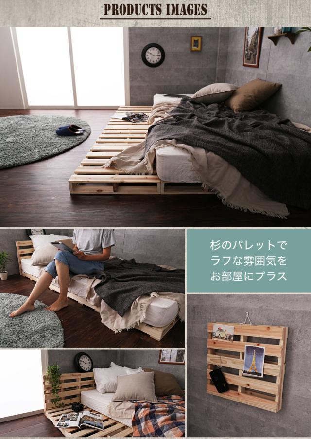安い高品質 パレット 木製 6枚 おしゃれ 木製パレット DIY 正方形 小さめ 杉 天然木 置台 すのこの通販はau PAY マーケット - 家具のインテリアオフィスワン|商品ロットナンバー:329417452 15%OFF