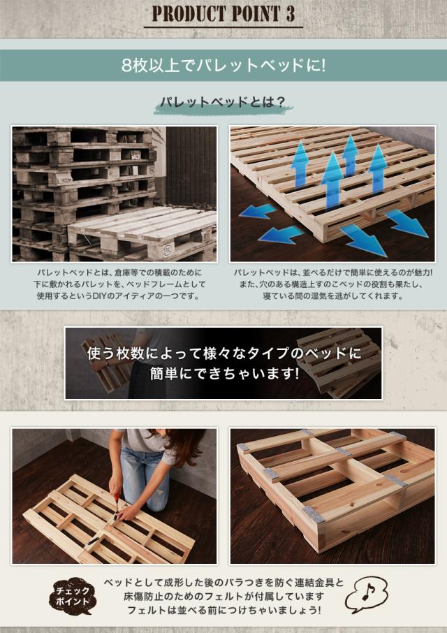 安い高品質 パレット 木製 6枚 おしゃれ 木製パレット DIY 正方形 小さめ 杉 天然木 置台 すのこの通販はau PAY マーケット - 家具のインテリアオフィスワン|商品ロットナンバー:329417452 15%OFF