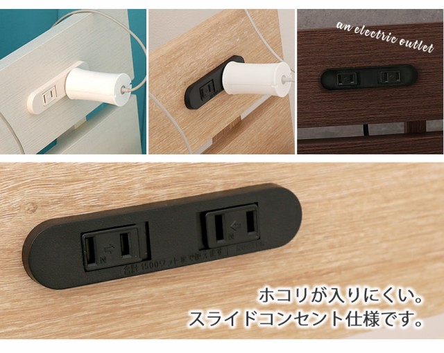 超歓迎 Armi 木製ベッド セミシングル フレームのみ 木製 棚付き コンセント ブラウン/ナチュラル/ホワイト | 木製ベッドの通販はau PAY マーケット - 家具のインテリアオフィスワン|商品ロットナン 新作爆買い