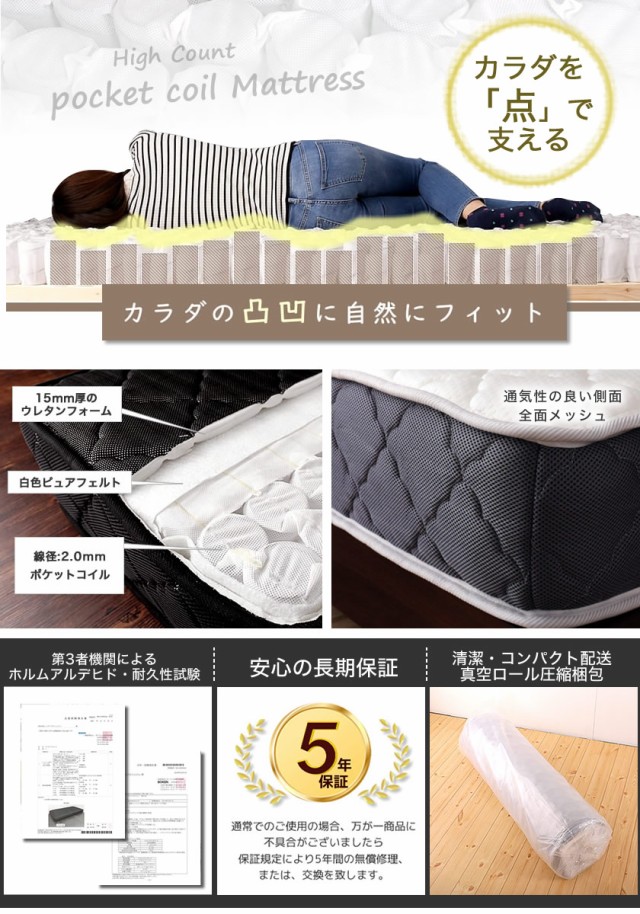 大得価得価 ラルーチェ コンセント付きポケットコイルマットレス付き 布団が干せるすのこベッドの通販はau PAY マーケット - 家具のインテリアオフィスワン すのこベッド シングル 木製 すのこ 宮付き 最新作正規品