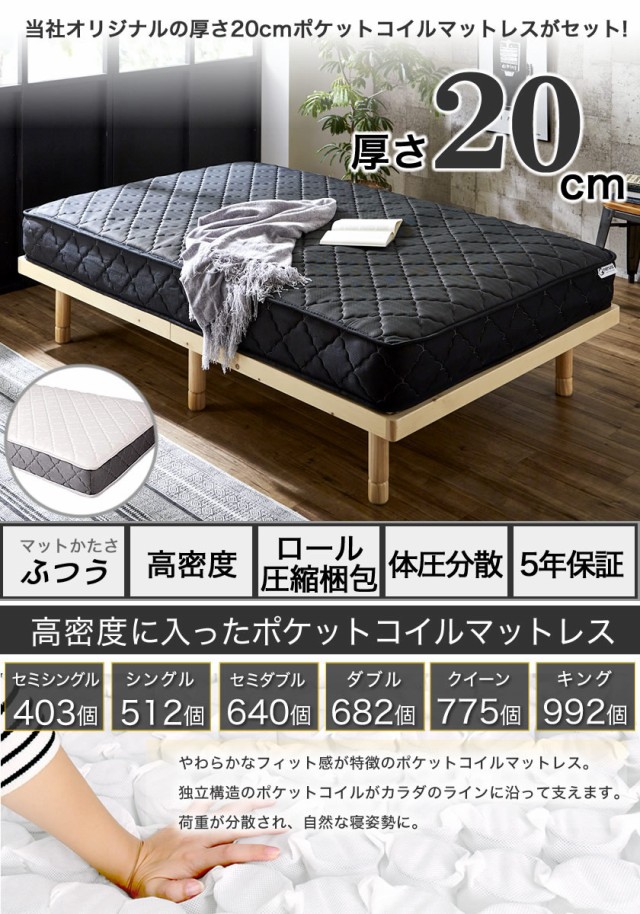 なのに ベッド 棚付きベッド 照明 コンセントの通販はau PAY マーケット - 家具のインテリアオフィスワン|商品 シングル 厚さ20cmポケットコイルマットレス付き 木製 組立簡単 耐荷重400kg 収納ベッド 큐ベッド