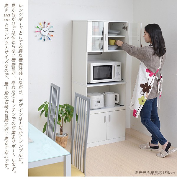 について SIMシリーズ ダイニングボード キッチンストッカーの通販はau PAY マーケット - 家具のインテリアオフィスワン|商品ロットナンバ レンジボード 食器棚 キッチンボード 幅59.5cm カップボード についての