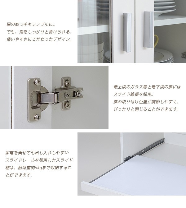 について SIMシリーズ ダイニングボード キッチンストッカーの通販はau PAY マーケット - 家具のインテリアオフィスワン|商品ロットナンバ レンジボード 食器棚 キッチンボード 幅59.5cm カップボード についての