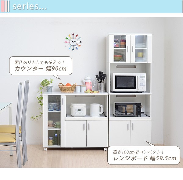について SIMシリーズ ダイニングボード キッチンストッカーの通販はau PAY マーケット - 家具のインテリアオフィスワン|商品ロットナンバ レンジボード 食器棚 キッチンボード 幅59.5cm カップボード についての
