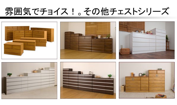 超激得人気 天然木 桐 デザインチェスト 幅80国産 天然木タイル付きチェスト ハイタイプ KE-0001 高さ109cmの通販はau PAY マーケット - 家具のインテリアオフィスワン|商品ロットナンバー:309847163 大人気2022