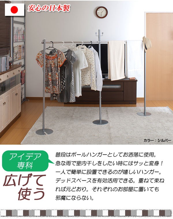 最終値下げ ハンガー 室内物干し ダブル ブラウン色 Nj 0500 ポールハンガー 折りたたみ物干しハンガー ハンガーフック 限定製作 Www Iacymperu Org