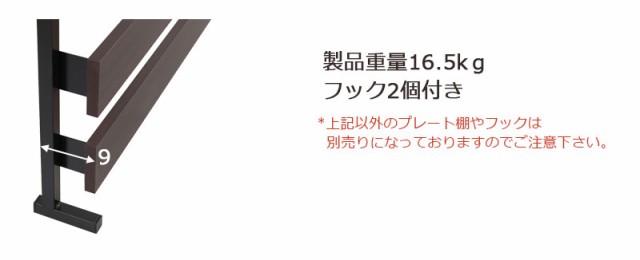 2022好評 突っ張り式立体ミラー付きラダーラック 木製 フック付き ボーダーラックの通販はau PAY マーケット - 家具のインテリアオフィスワン|商品 日本製 通常タイプ ナチュラル 幅80cm 高さ192〜262cm 在庫定番