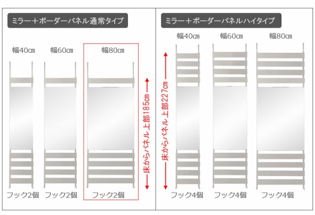 2022好評 突っ張り式立体ミラー付きラダーラック 木製 フック付き ボーダーラックの通販はau PAY マーケット - 家具のインテリアオフィスワン|商品 日本製 通常タイプ ナチュラル 幅80cm 高さ192〜262cm 在庫定番