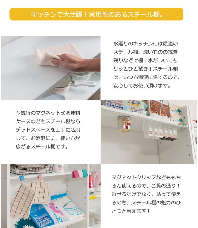 ５５ 以上節約 ホワイト 幅60cm オープンラック ラック 日本製 多段ラック アジャスター付き 可変式棚板 28段階可動棚 木製 オープンラック Sutevalle Org