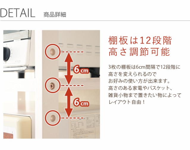 新品安い 冷蔵庫ラック 幅56cm 一人暮らし用 家電ラック 木製 レンジ台 2ドア冷蔵庫用 小さい冷蔵庫用 アジャスター付き 高さ調整の通販はau PAY マーケット - 家具のインテリアオフィスワン|商品ロ SALE大人気