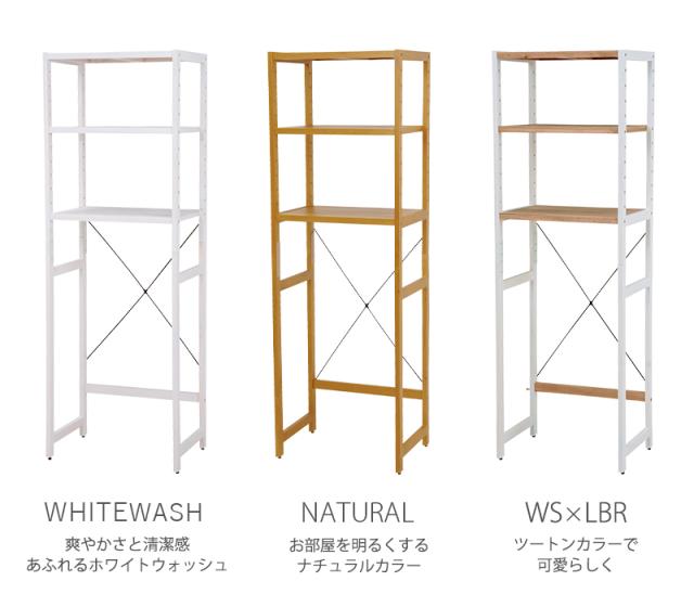 新品安い 冷蔵庫ラック 幅56cm 一人暮らし用 家電ラック 木製 レンジ台 2ドア冷蔵庫用 小さい冷蔵庫用 アジャスター付き 高さ調整の通販はau PAY マーケット - 家具のインテリアオフィスワン|商品ロ SALE大人気