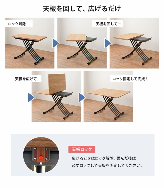 好評HOT 昇降テーブル 幅100cm 高さ無段階調節可能 天板拡張可能 キャスター付き 100×57cm 114×100cmの通販はau PAY マーケット - 家具のインテリアオフィスワン|商品ロットナンバー:371012800 安い低価