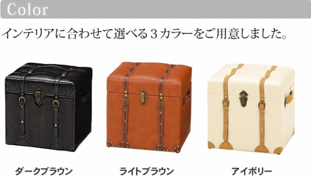 正規店定番 トランク風収納スツール 幅40cm 収納ボックス トランクケース スツール 収納ケース ボックス収納 チェア ベンチの通販はau PAY マーケット - 家具のインテリアオフィスワン|商品ロットナンバ 格安お得