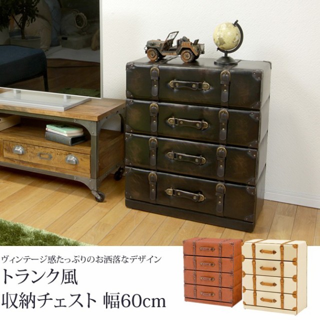正規店定番 トランク風収納スツール 幅40cm 収納ボックス トランクケース スツール 収納ケース ボックス収納 チェア ベンチの通販はau PAY マーケット - 家具のインテリアオフィスワン|商品ロットナンバ 格安お得