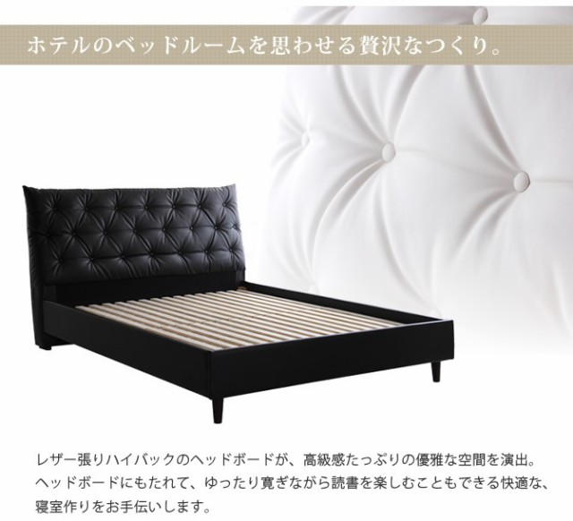 限定SALE本物保証 ハイバック・レザーベッド PAY マーケット - 家具のインテリアオフィスワン|商品ロットナンバー:309849141 ワイドダブル フレームのみの通販はau 数量限定HOT