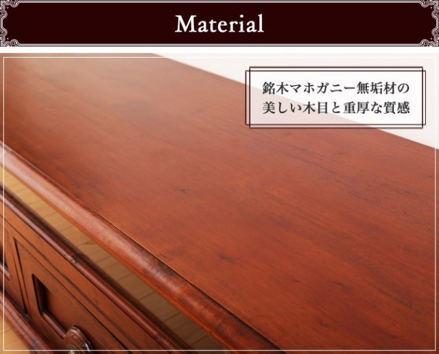 即納通販 幅120cmローボード テレビ台 AVボード テレビボードの通販はau PAY マーケット - 家具のインテリアオフィスワン|商品ロットナンバ アジアン家具 コロニアル様式 おしゃれ エレガント 天然木製 定番豊富な