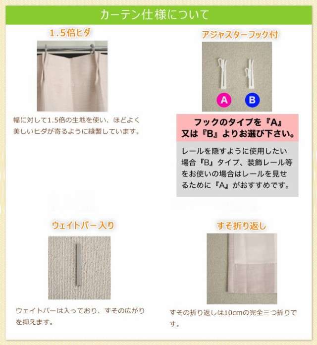 2022夏季 ミラーカーテン ミラーレースカーテンの通販はau PAY マーケット - 家具のインテリアオフィスワン|商品ロットナンバー:309860132 防炎カーテン UVカット率82% (幅125cm2枚組) 再入荷低価