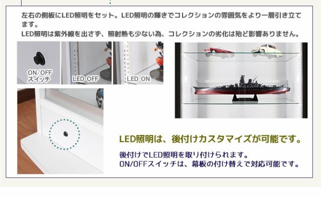 高品質爆買い フィギュアラック 鍵付フィギュアラック ワイド83cm幅 ロータイプ 奥行29cm フィギュアケース 棚 大型コレクション収納の通販はau PAY マーケット - 家具のインテリアオフィスワン|商品ロット 最新作2022