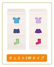 安い特価 収納チェスト PAY マーケット - 家具のインテリアオフィスワン|商品ロットナンバー:309861305 引出し2杯 楽しみながらおかたづけの通販はau 再入荷お得