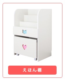 安い特価 収納チェスト PAY マーケット - 家具のインテリアオフィスワン|商品ロットナンバー:309861305 引出し2杯 楽しみながらおかたづけの通販はau 再入荷お得