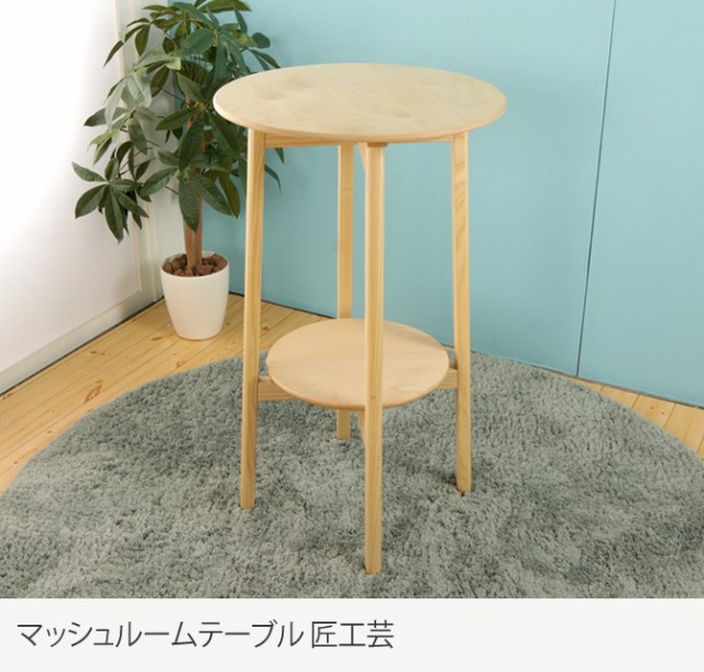 お得超激得 マッシュルームスツール 匠工芸 Mサイズ バースツール 天然木製カウンターチェア 日本製スタッキングチェアー カフェチェアの通販はau PAY マーケット - 家具のインテリアオフィスワン|商 お得品質保証