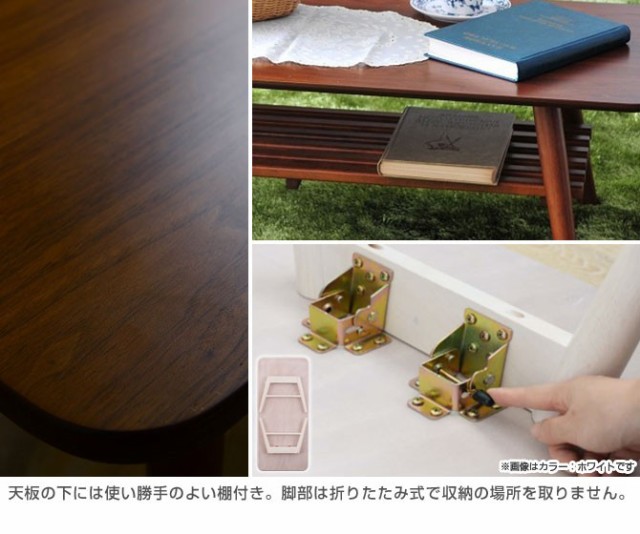 正規品人気 センターテーブル 棚付 ダークブラウン 幅110cm 脚折りたたみ可 リビングテーブル スクエア 長方形 ローテーブル 木製の通販はau PAY マーケット - 家具のインテリアオフィスワン|商品ロット 最安値SALE
