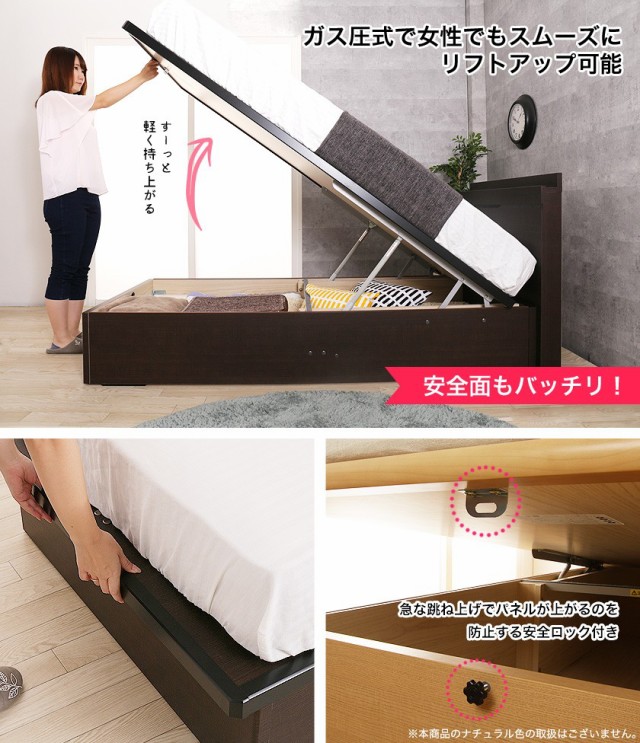 セール新品 跳ね上げベッド 収納ベッド リフトアップ ラビエール Dxパネル バックオープン セミダブル 床面高さ33.5cmの通販はau PAY マーケット - 家具のインテリアオフィスワン|商品ロットナンバー:346 正規品好評